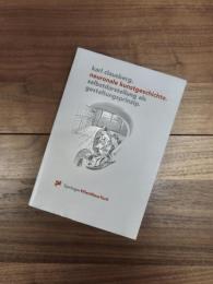 Neuronale Kunstgeschichte : Selbstdarstellung als Gestaltungsprinzip（Ästhetik und Naturwissenschaften, . Neuronale Ästhetik）