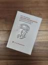 Neuronale Kunstgeschichte : Selbstdarstellung als Gestaltungsprinzip（Ästhetik und Naturwissenschaften, . Neuronale Ästhetik）