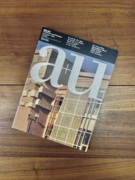 建築と都市　a+u　1993年9月号　 No.276　93:09　エリック・オーエン・モス　マッシミリアーノ・フクサス　ラルフ・アースキン　アンリ・シリアニ　ピーター・アイゼンマン