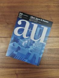 建築と都市　a+u　1994年7月号　 No.286　94:07　アルベルト・シュペーア・アンド・パートナー　評論：ピーター・アイゼンマン
