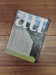 建築と都市　a+u　1997年10月号　 No.325　97:10　E・ファン・エゲラート、シスコヴィッツ - コワルスキ、L・ヴァッキーニ、G・ヴィーデリン、ヘルツォーグ・アンド・ド・ムロン、B・コンソニ