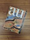 建築と都市　a+u　1997年5月号　 No.320　97:05　特集　サスティナブル・アーキテクチュア　サスティナブル・エンヴァイロメント
