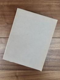 Comprendre l'architecture universelle = Enzyklopädie der Weltarchitektur = Encyclopædia of world architecture　1　2　2冊揃