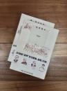 住宅巡礼　続・住宅巡礼　2冊