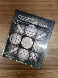 Architectural Monographs No.42 Minoru Takeyama