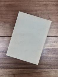 日本のタイル工業史