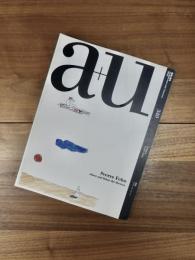 建築と都市　a+u　1999年1月号　No.340　99:01　特集　スヴェール・フェーン　天と地の間に