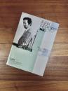 INAX REPORT NO.142 March 2000　特集　続・モダニズムの軌跡　1　池原義郎