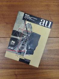 建築と都市　a+u　1994年6月号別冊　MORPHOSIS URBAN PROJECTS　モーフォシス