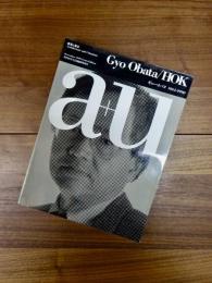 建築と都市　a+u　1990年12月臨時増刊号　Gyo Obata/HOK　ギョー・オバタ　1954-1990