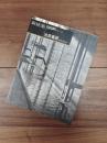 新建築　1994年3月号別冊　日本現代建築家シリーズ　16　池原義郎