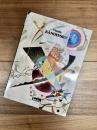 Vasily Kandinsky 〈Great Painters Series〉