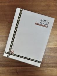 近代都市と芸術展