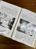 都営大江戸線デザイン資料2点
