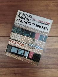 建築と都市　a+u　1981年12月臨時増刊号　ロバート・ヴェンチューリ作品集　VENTURI, RAUCH AND SCOTT BROWN