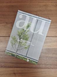 建築と都市　a+u　2012年7月臨時増刊　12:07　Special Issue　Power of Space　Fumihiko Maki　槇文彦の近作　2007-2015