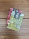 目取真俊短篇小説選集　1　魚群記　目取真俊短篇小説選集　2　赤い椰子の葉　2冊