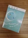 建築文化　1999年11月号　Vol.54　No.637　JUN AOKI 1991-1999　青木淳 1991-1999