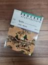 PROCESS Architecture　プロセスアーキテクチュア　NO.116　Kyoto　Its Cityscape Traditions and Heritage　京の都市意匠　景観形成の伝統