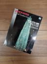 PROCESS Architecture　プロセスアーキテクチュア　NO.60　OFFICE STYLE BOOK A Presentation by The Institute of Office Environment　オフィス環境研究所が提案するオフィス・スタイルブック