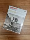 PROCESS Architecture　プロセスアーキテクチュア　NO.54　CONTEMPORARY SOVIET ARCHITECTURE　現代ソビエト建築