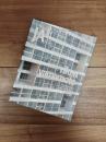 JA THE JAPAN ARCHITECT　51号　季刊　AUTUMN,2003　riken yamamoto 2003　山本理顕
