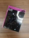 SD　スペースデザイン　1994年1月号　NO.352　特集　原広司　建築の可能態