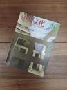 建築文化　1985年10月号　Vol.40　No.468　特集　JET SET ISOZAKI　海外作品1968～1985+国内最新作