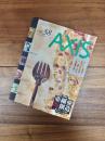 AXIS　アクシス　vol.58 November / December 1995　特集　亜細亜的創造 1