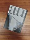 建築と都市　a+u　2016年10月号　No.553　16:10　特集　カール-ヴィゴ・ホルムバック　Carl-Viggo H_lmebakk