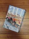 建築と都市　a+u　2014年1月号　No.520　14:01　特集　スペイン、ポルトガルの建築 2000 ～ 2013