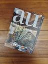 建築と都市　a+u　2013年11月号　No.518　13:11　特集　ノルウェーの建築──サステイナビリティへの様々な試み