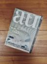 建築と都市　a+u　2015年2月号　No.533　15:02　特集　One SOM──21世紀のSOM