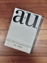 建築と都市　a+u　2016年5月号　No.548　16:05　特集　BIG + SMALL