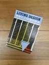 リビングデザイン　LIVING DESIGN　季刊秋号　No.1　デザイン10年の歩み