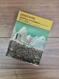 PROCESS Architecture　プロセスアーキテクチュア　NO.15　INDIGENOUS SETTLEMENTS IN SOUTHWEST ASIA　風土と建築　西南アジアの集落と住居