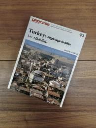 PROCESS Architecture　プロセスアーキテクチュア　NO.93　Turkey: Pilgrimage to cities　トルコ都市巡礼