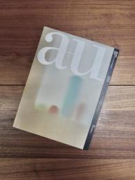 建築と都市　a+u　2000年8月号　 No.359　00:08　特集　北欧の建築家たち