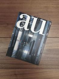 建築と都市　a+u　2000年11月号　 No.362　00:11　ドミニク・ペロー、ジャン・ヌーヴェル、ラカトン+ヴァサル、ジャコブ+マクファーレン、リシュテール+ダール・ローシャ