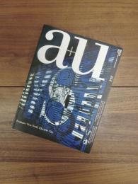 建築と都市　a+u　1999年5月号　 No.344　99:05　特集　ニューヨーク、エレクトリック・シティ