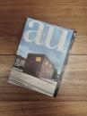 建築と都市　a+u　1999年9月号　 No.348　99:09　ギゴン・アンド・ゴヤー　クラウス・エン・カーン　イェンセン・アンド・スコドヴィン