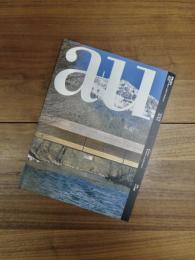 建築と都市　a+u　1998年5月号　 No.332　98:05　特集　木の建築