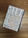 建築と都市　a+u　2002年9月号　 No.384　02:09　特集　ビルディング・ベルリン 2002