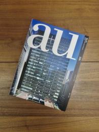 建築と都市　a+u　2002年11月号　 No.386　02:11　特集　SOM
