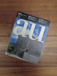 建築と都市　a+u　1997年1月号　 No.316　97:01　特集　ピーター・ズントー