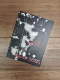 建築と都市　a+u　1994年3月号別冊　BERNARD TSCHUMI　バーナード・チュミ　1983-1993