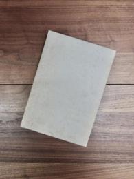 Öffentliche oder private Moral?: Vom Geltungsgrunde und der Legitimität des Rechts. Festschrift für Ernesto Garzón Valdés