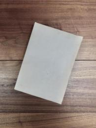 Rechtsnorm und Rechtswirklichkeit: Festschrift für Werner Krawietz zum 60. Geburtstag