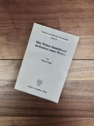 Max Webers Staatstheorie im Kontext seines Werkes（Beiträge zur politischen Wissenschaft, Band. 53）