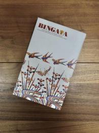 沖縄復帰40周年記念　紅型　琉球王朝のいろとかたち